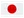 Japanese flag